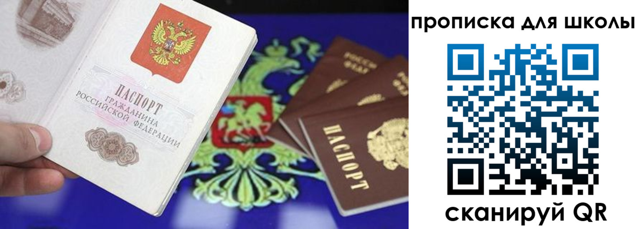 миграционный учет в Абинске