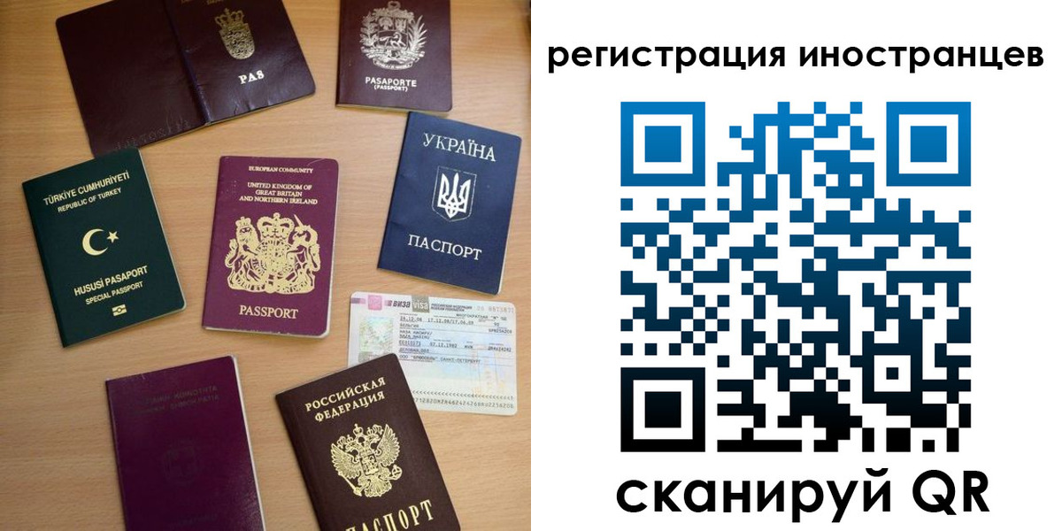 прописка регистрация в Абинске