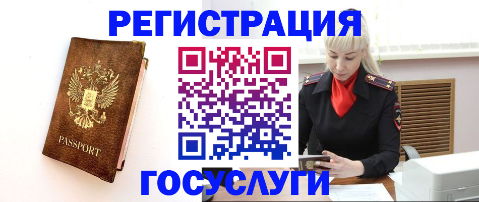 пропишу в квартире в Абинске