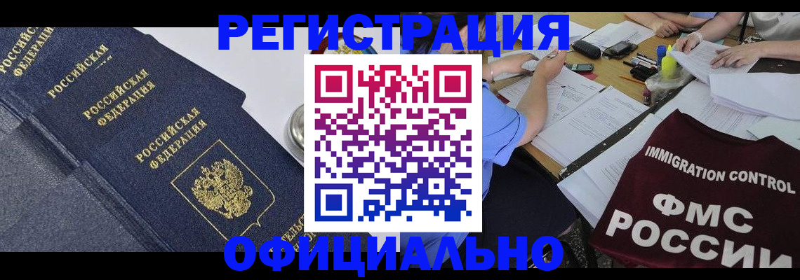 форма 3 в Абинске