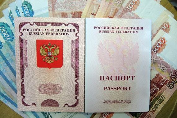 прописка в Абинске